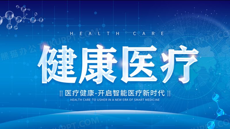 脊柱侧弯康复治疗加盟：揭秘加盟背后的专业与规范