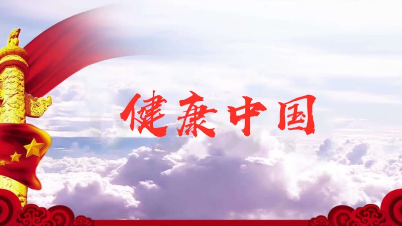 健康管理师求职面试问题